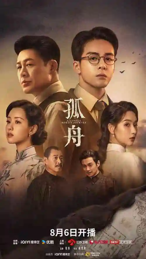 我的青梅竹马是消防队员第二集剧照
