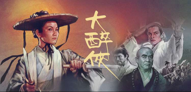 热门剧集 高清在线观看