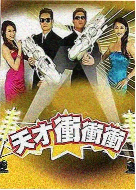 向往的生活 高清观看视频